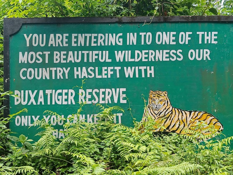 ১ – যাত্রাশুরু